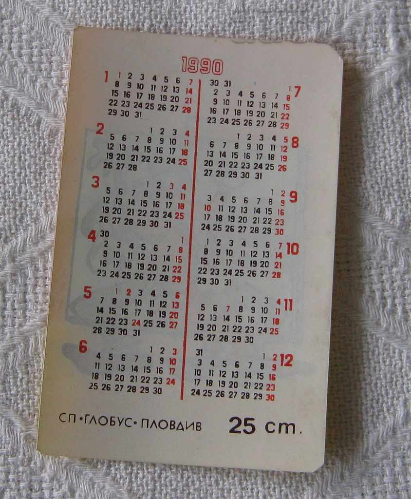 MICKY MOUSE GUFFY DISNEY ANIMATION CALENDAR 1990 with price 2.00 BGN | € 1.02 MICKY MOUSE GUFFY DISNEY ANIMATION CALENDAR 1990 with price 2.00 BGN | € 1.02