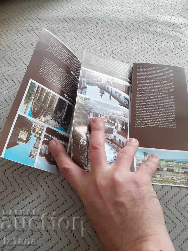 Old brochure, guidebook Ancient settlements in Bulgaria with price 5.00 BGN | € 2.56 Old brochure, guidebook Ancient settlements in Bulgaria with price 5.00 BGN | € 2.56