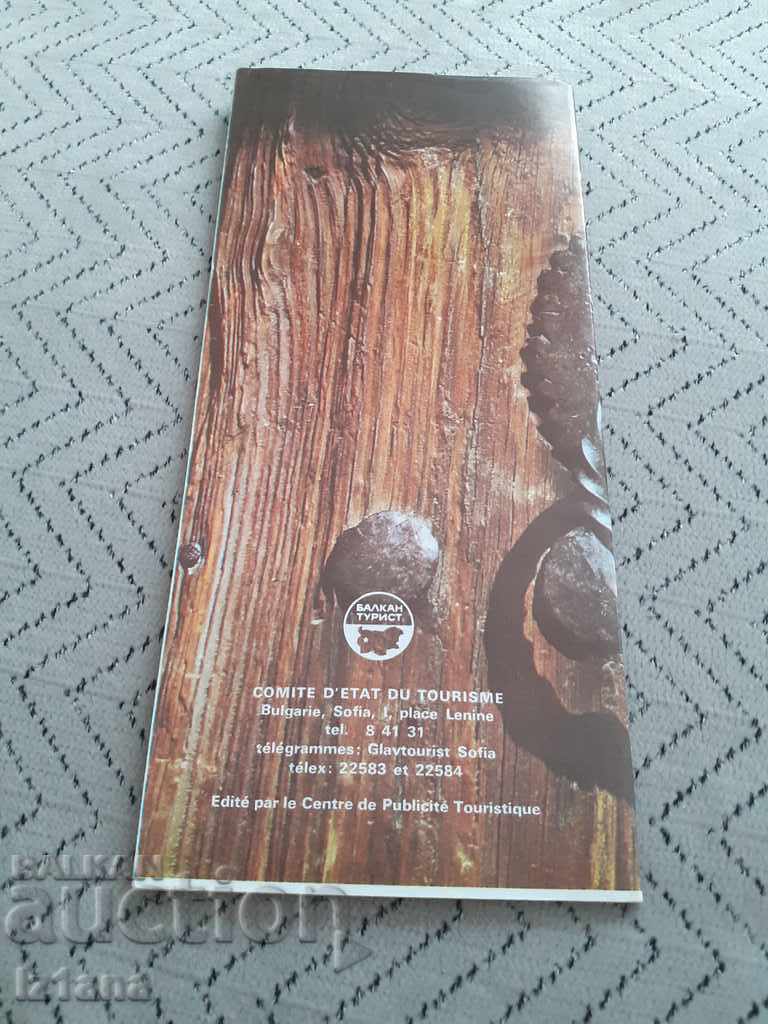 Auction Old brochure, guidebook Ancient settlements in Bulgaria Auction Old brochure, guidebook Ancient settlements in Bulgaria