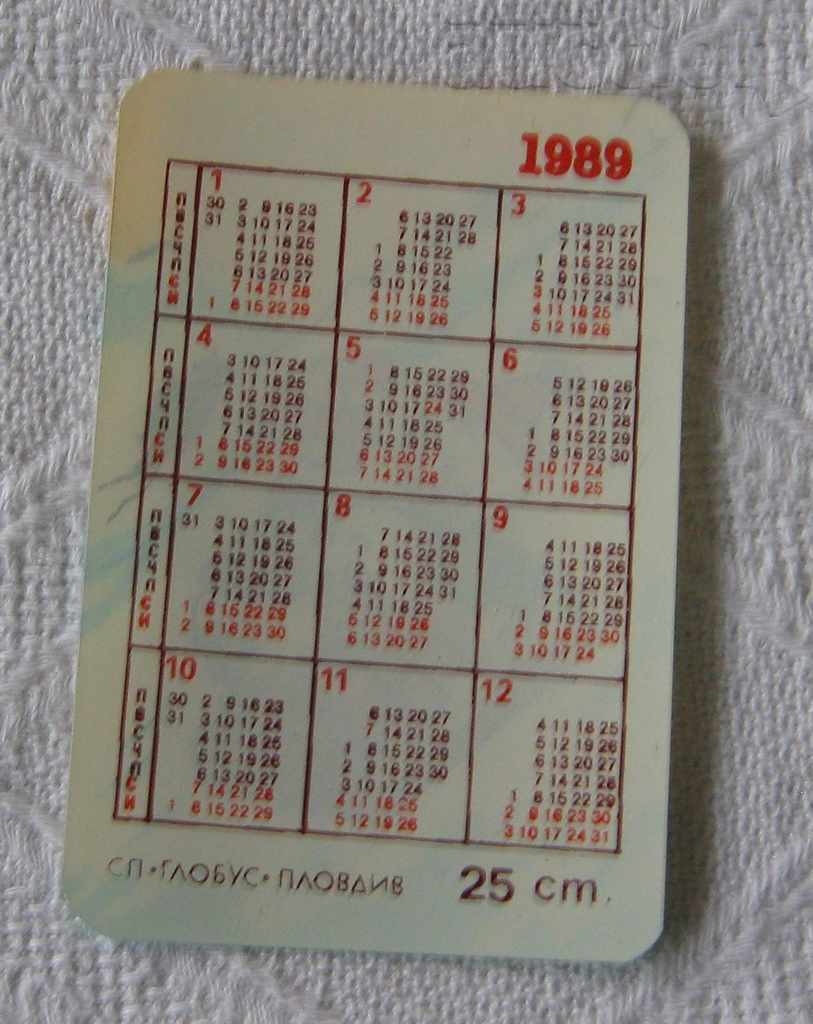 HUY DEWEY LOUIS DISNEY ANIMATION SLED 1989 with price 2.00 BGN | € 1.02 HUY DEWEY LOUIS DISNEY ANIMATION SLED 1989 with price 2.00 BGN | € 1.02