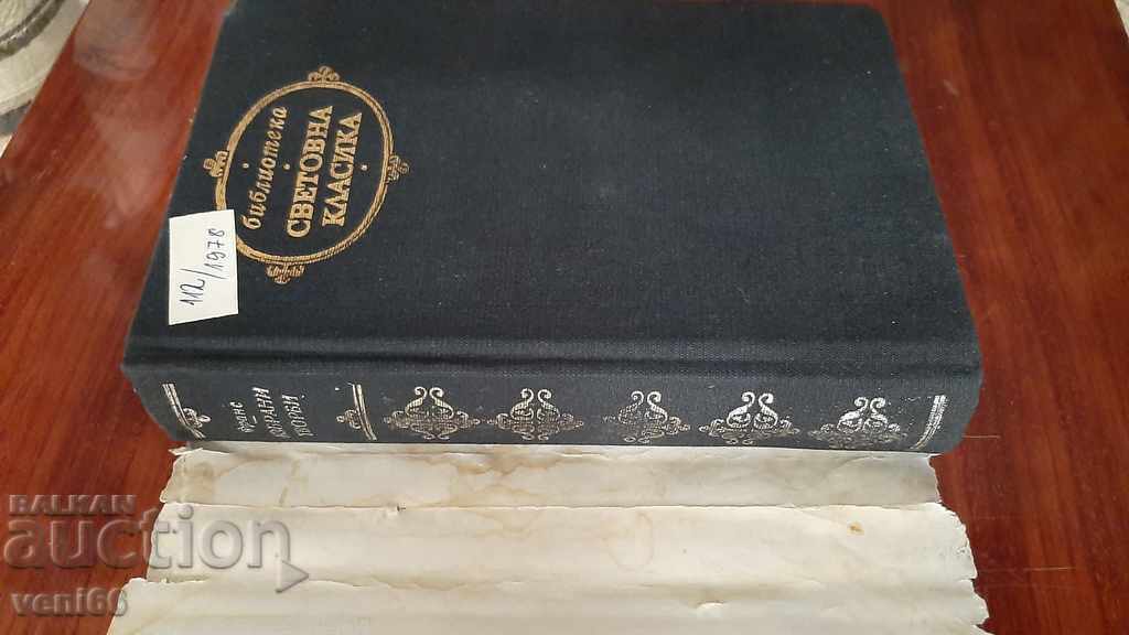 Auction World Classics Library 192 - Anatole France Auction World Classics Library 192 - Anatole France