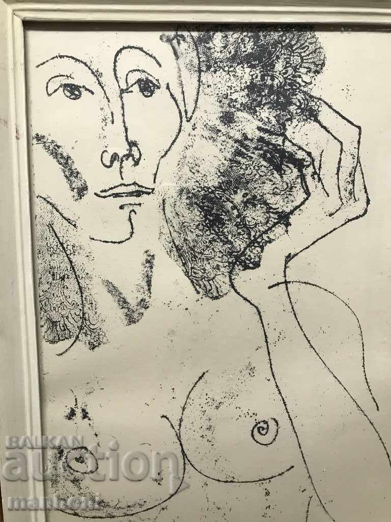 1472 Atanas Neykov graphics The Girl and the Clown 12/35 Signed with price 160.00 BGN | € 81.81 1472 Atanas Neykov graphics The Girl and the Clown 12/35 Signed with price 160.00 BGN | € 81.81