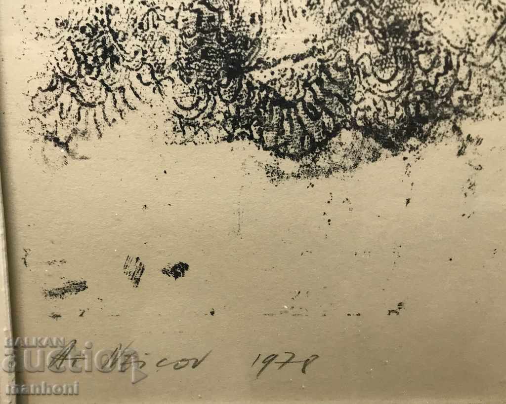 Auction 1472 Atanas Neykov graphics The Girl and the Clown 12/35 Signed Auction 1472 Atanas Neykov graphics The Girl and the Clown 12/35 Signed