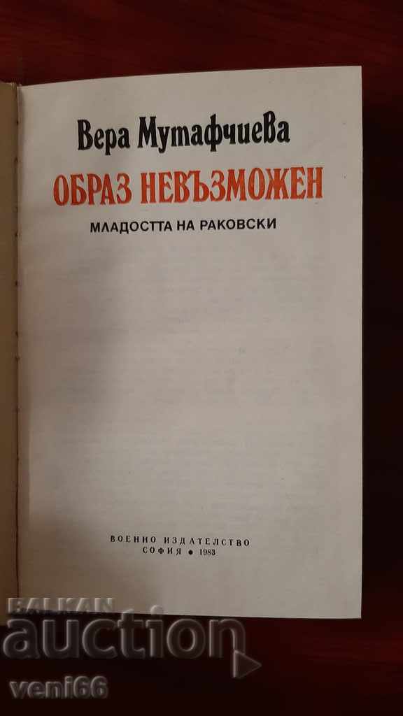 Delivery of Vera Mutafchieva - Image impossible Delivery of Vera Mutafchieva - Image impossible