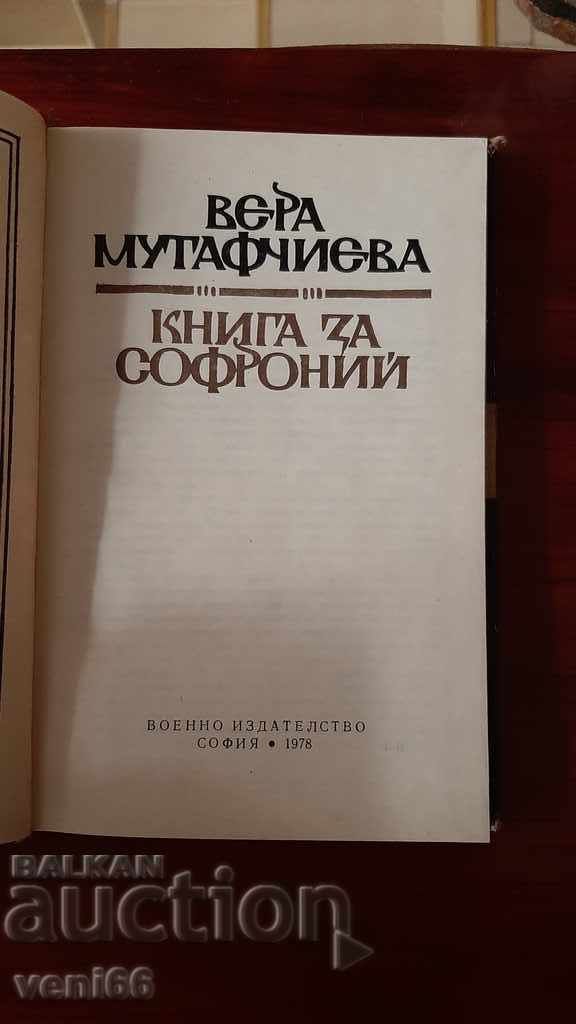 Delivery of Vera Mutafchieva - A Book for Sophronius Delivery of Vera Mutafchieva - A Book for Sophronius