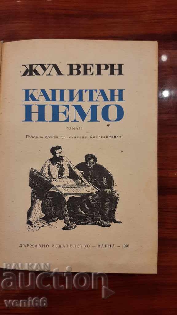 Auction  Jules Verne - Captain Nemo