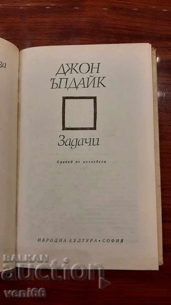 Delivery of John Updike - Tasks