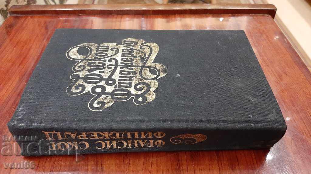 Auction F.S. Fitzgerald - Volume 3 Auction F.S. Fitzgerald - Volume 3