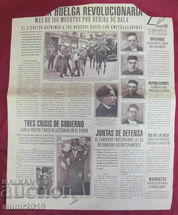 1917-1918 Lenin newspaper in Russia is very rare with price 150.00 BGN | € 76.69 1917-1918 Lenin newspaper in Russia is very rare with price 150.00 BGN | € 76.69