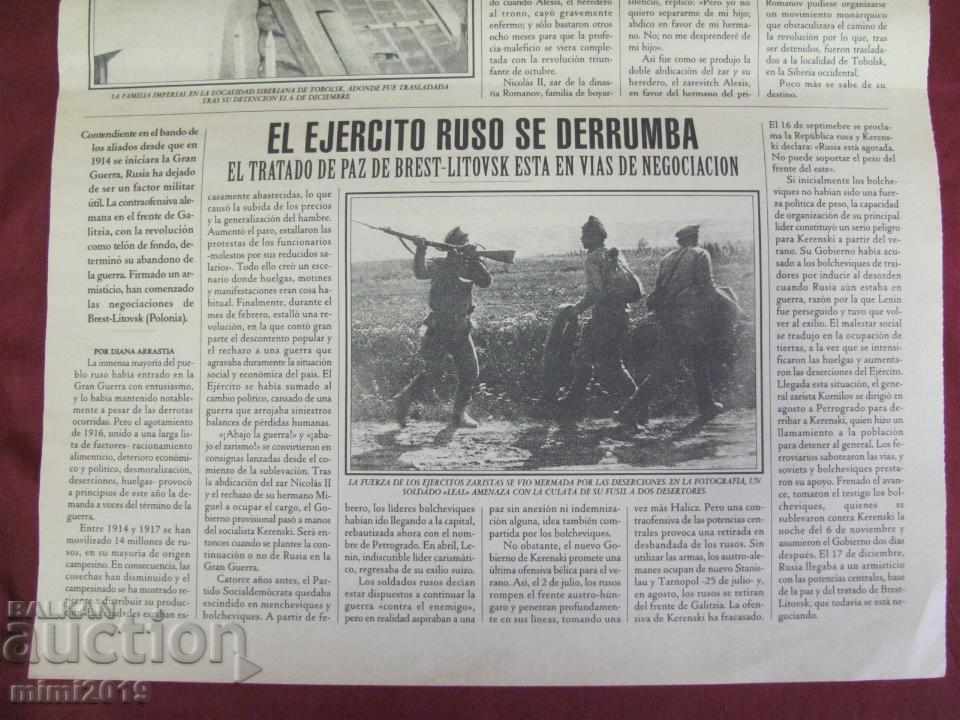 Auction 1917-1918. Page from Vestnik photo of the Royal Family Auction 1917-1918. Page from Vestnik photo of the Royal Family