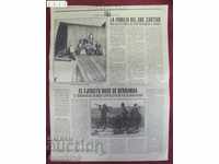 1917-1918г.Страница от Вестник снимка на Царското Семейство