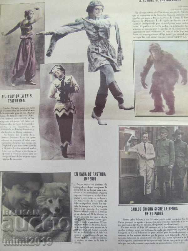 1917-1918. Page from the newspaper Photo Mata Hari - 5 1917-1918. Page from the newspaper Photo Mata Hari - 5
