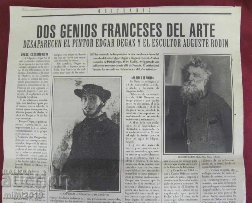 1917-1918. Page from Newspaper Photos Edgar Degas with price 150.00 BGN | € 76.69 1917-1918. Page from Newspaper Photos Edgar Degas with price 150.00 BGN | € 76.69