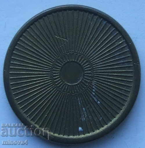 Vending machine token - England with price 0.70 BGN | € 0.36 Vending machine token - England with price 0.70 BGN | € 0.36