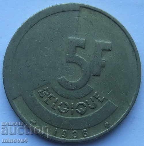 Белгия 5 франка 1986 - френски надпис