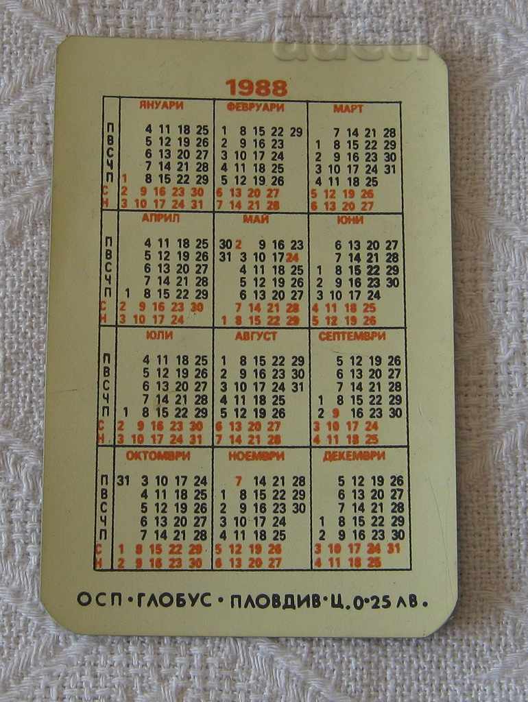 UNCLE SCROW DISNEY ANIMATION BEIGE 1988 with price 1.00 BGN | € 0.51 UNCLE SCROW DISNEY ANIMATION BEIGE 1988 with price 1.00 BGN | € 0.51