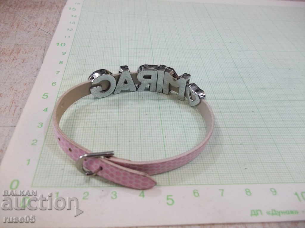 Δημοπρασία Λουράκι βραχιόλι από συνθετικό υλικό με την επιγραφή "MIRAG" Δημοπρασία Λουράκι βραχιόλι από συνθετικό υλικό με την επιγραφή "MIRAG"