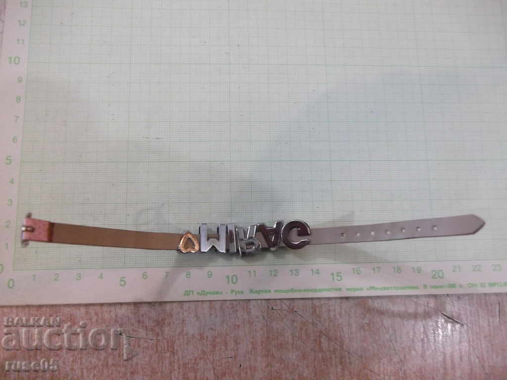 Λουράκι βραχιόλι από συνθετικό υλικό με την επιγραφή "MIRAG" - 6 Λουράκι βραχιόλι από συνθετικό υλικό με την επιγραφή "MIRAG" - 6