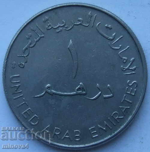 UAE 1 dirham 2005