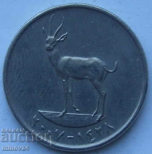 UAE 25 fils 2007 with price 0.40 BGN | € 0.20 UAE 25 fils 2007 with price 0.40 BGN | € 0.20