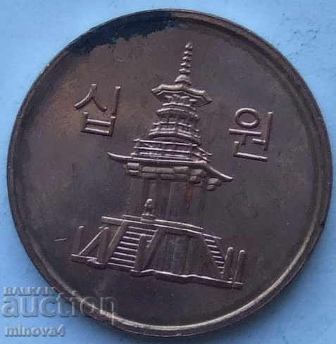 South Korea 10 out of 2011 with price 0.80 BGN | € 0.41 South Korea 10 out of 2011 with price 0.80 BGN | € 0.41