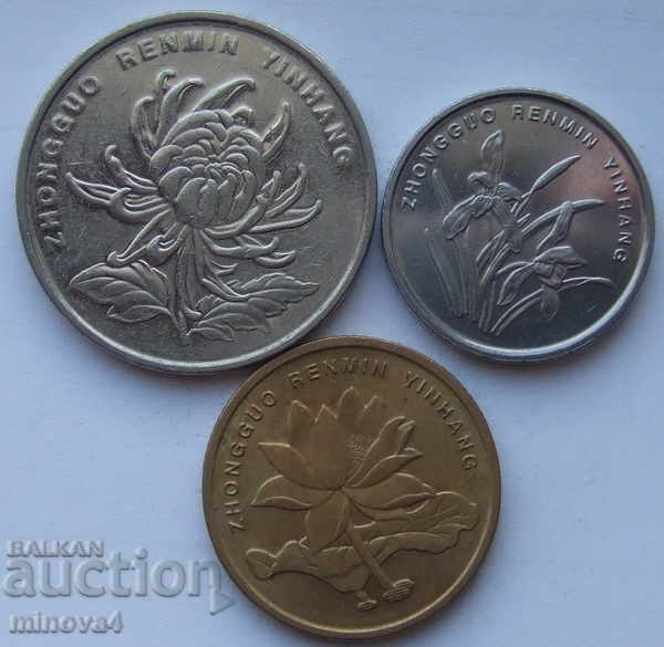 Lot Coin China with price 0.80 BGN | € 0.41 Lot Coin China with price 0.80 BGN | € 0.41
