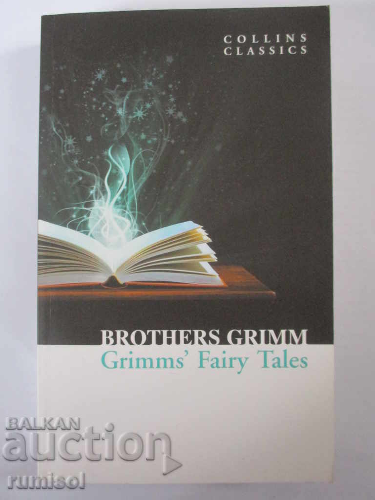 Παραμύθια Grimms - Brothers Grimm