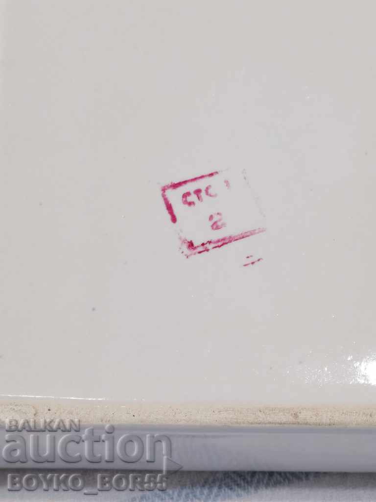 Licitație Cutie de bijuterii din porțelan antic rusesc original