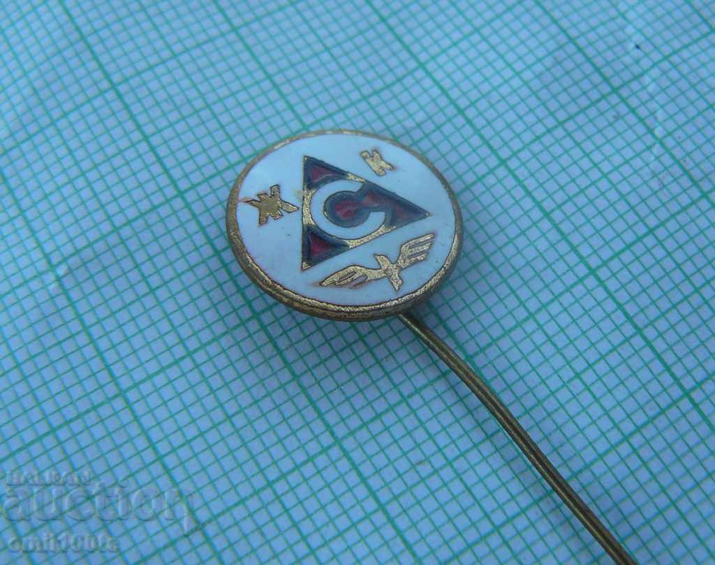 Badge - ZhSK with price 3.00 BGN | € 1.53 Badge - ZhSK with price 3.00 BGN | € 1.53