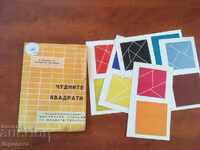 ΒΙΒΛΙΟ-'ΤΑ ΘΑΥΜΑΣΤΑ ΤΕΤΡΑΓΩΝΑ-TANGRAM ΓΡΙΦΟΣ-1962