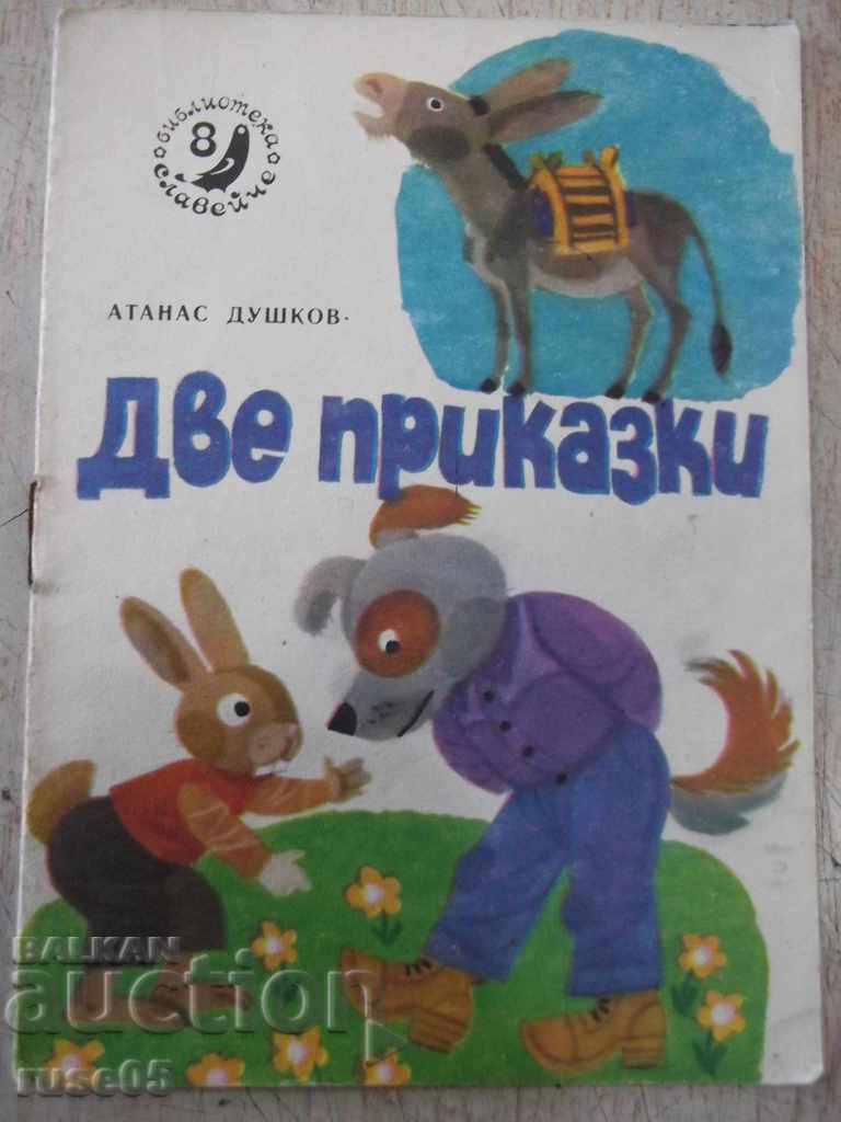 Книга "Две приказки-Атанас Душков-кн.8-1979г."-16стр.