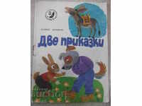 The book "Two proverbs-Atanas Dushkov-book 8-1979" - 16 pages.