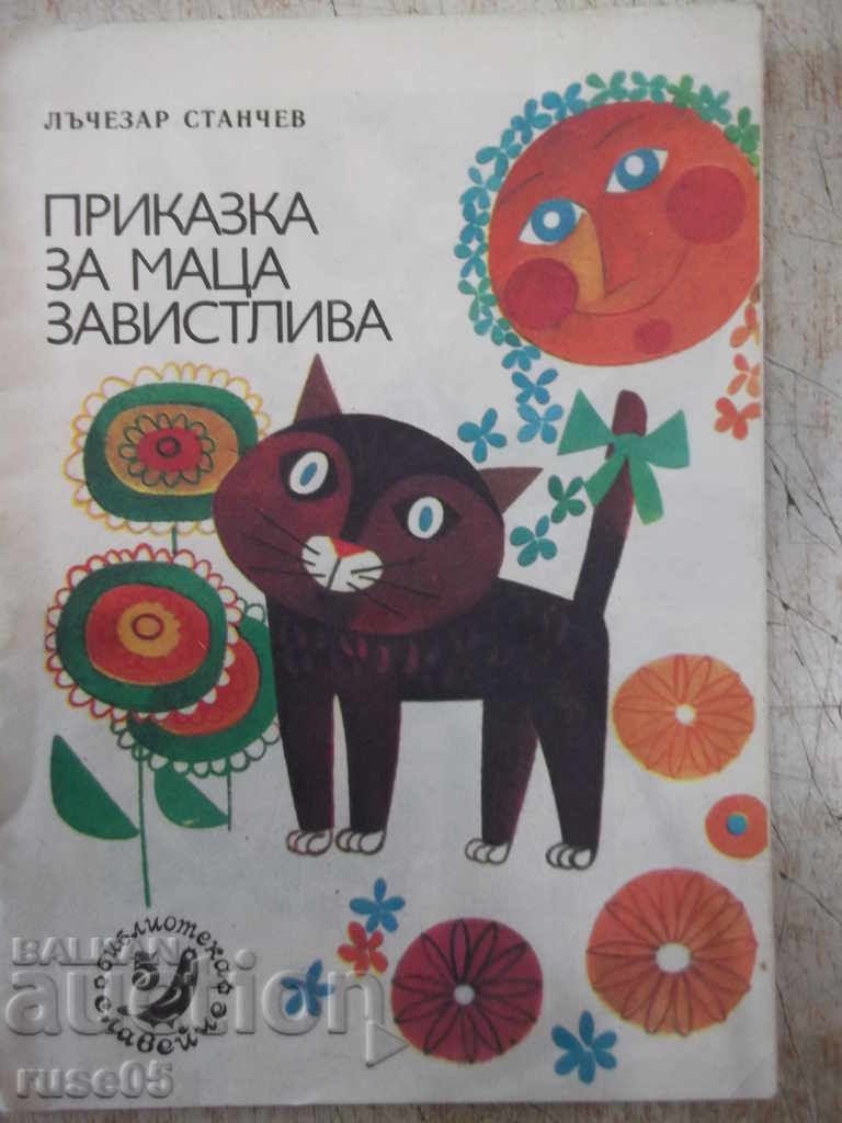 Book "A Tale of Matza the Envious-L. Stanchev-book 5-1979" -16p