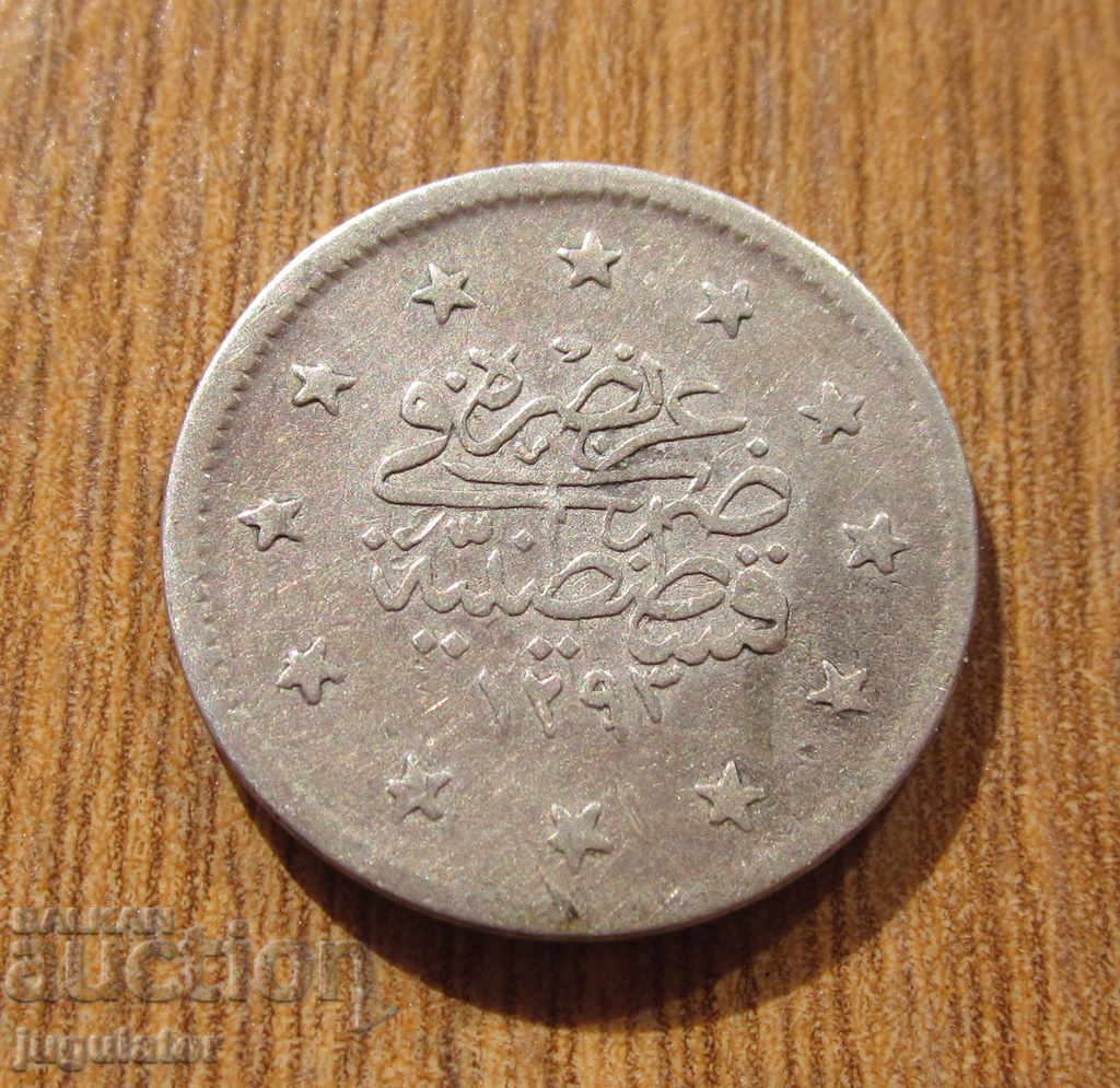 стара сребърна монета Турска Османска Империя тугра