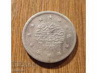 old silver coin Turkish Ottoman Empire tugra