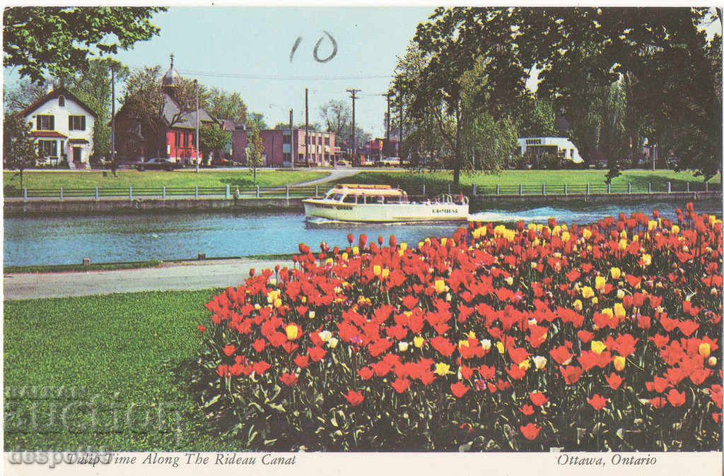 1974. Canada. Ottawa, Vancouver and Calgary. with price 1.90 BGN | € 0.97 1974. Canada. Ottawa, Vancouver and Calgary. with price 1.90 BGN | € 0.97