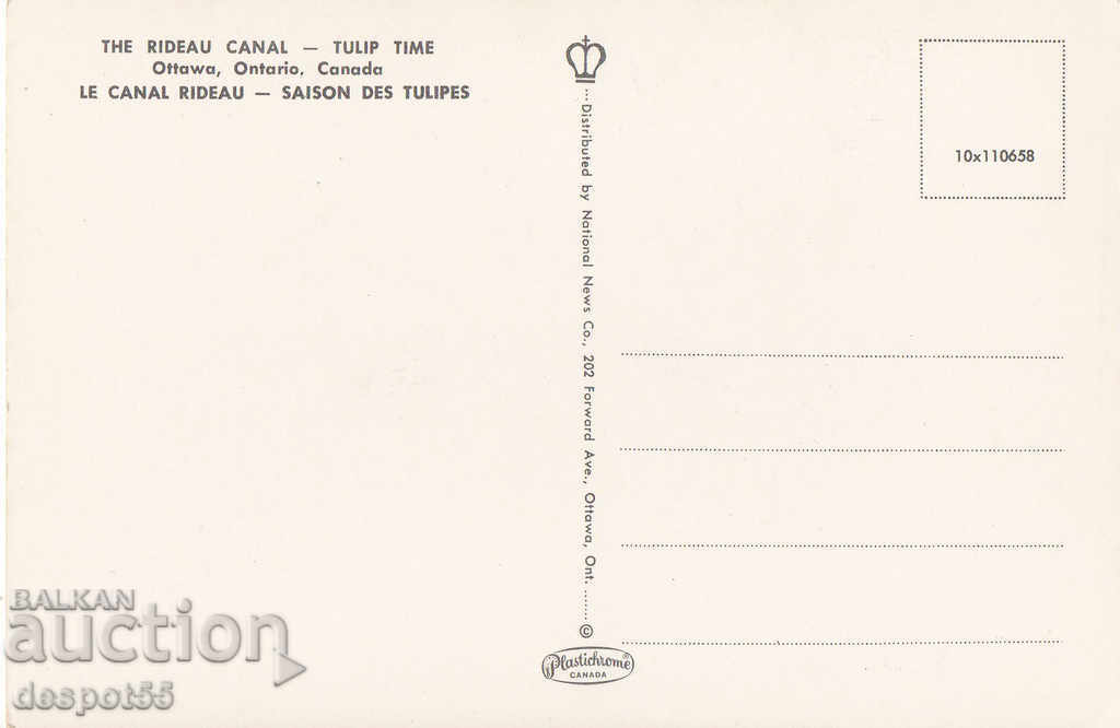 Delivery of 1974. Canada. Ottawa, Vancouver and Calgary. Delivery of 1974. Canada. Ottawa, Vancouver and Calgary.