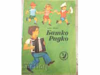 Book "Batko Radko-Asen Bosev-book 3-1978" - 16 pages.