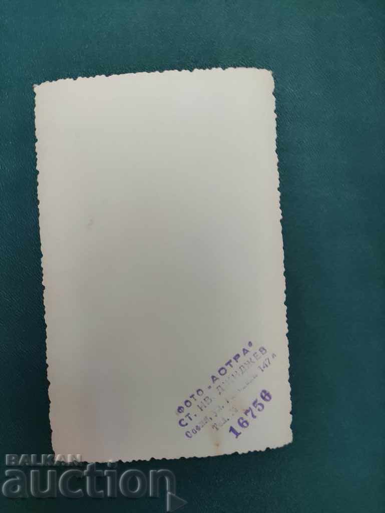 Photo "Astra" - old wife with price 10.00 BGN | € 5.11 Photo "Astra" - old wife with price 10.00 BGN | € 5.11