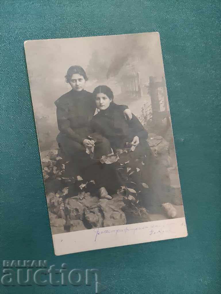 Две момичета Пловдив 1907