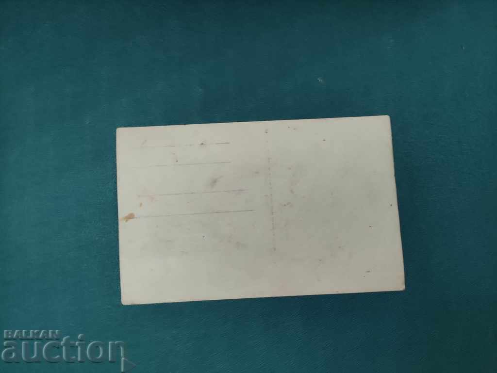 People in traditional costumes, ensemble, stage with price 40.00 BGN | € 20.45 People in traditional costumes, ensemble, stage with price 40.00 BGN | € 20.45