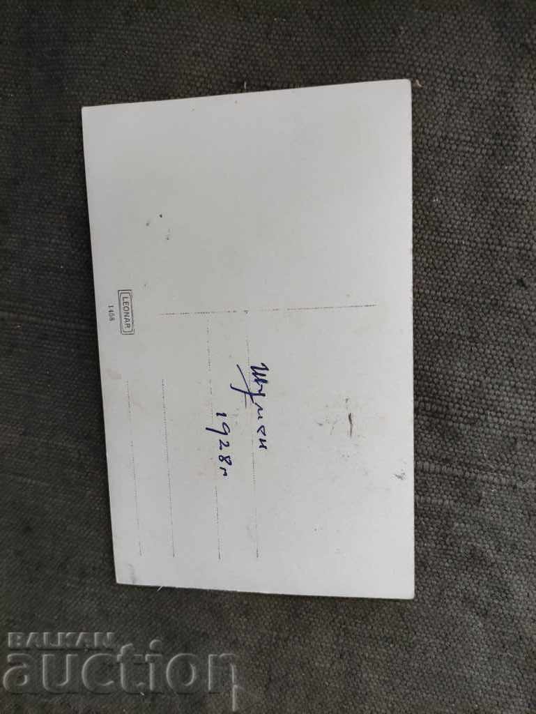 children. 1928 Shumen with price 10.00 BGN | € 5.11