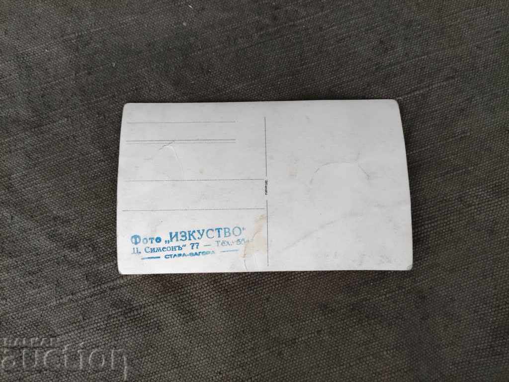 Stara Zagora photo "Art" students with price 10.00 BGN | € 5.11