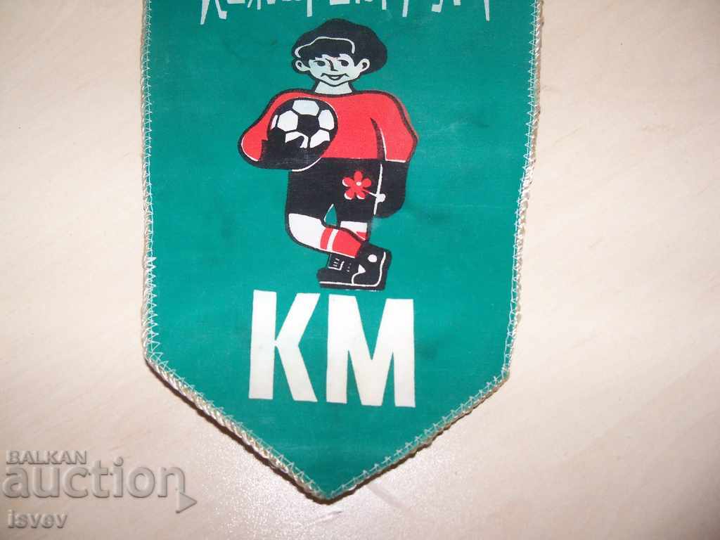 Delivery of Sports Soviet social souvenir flag "Leather Ball". Delivery of Sports Soviet social souvenir flag "Leather Ball".