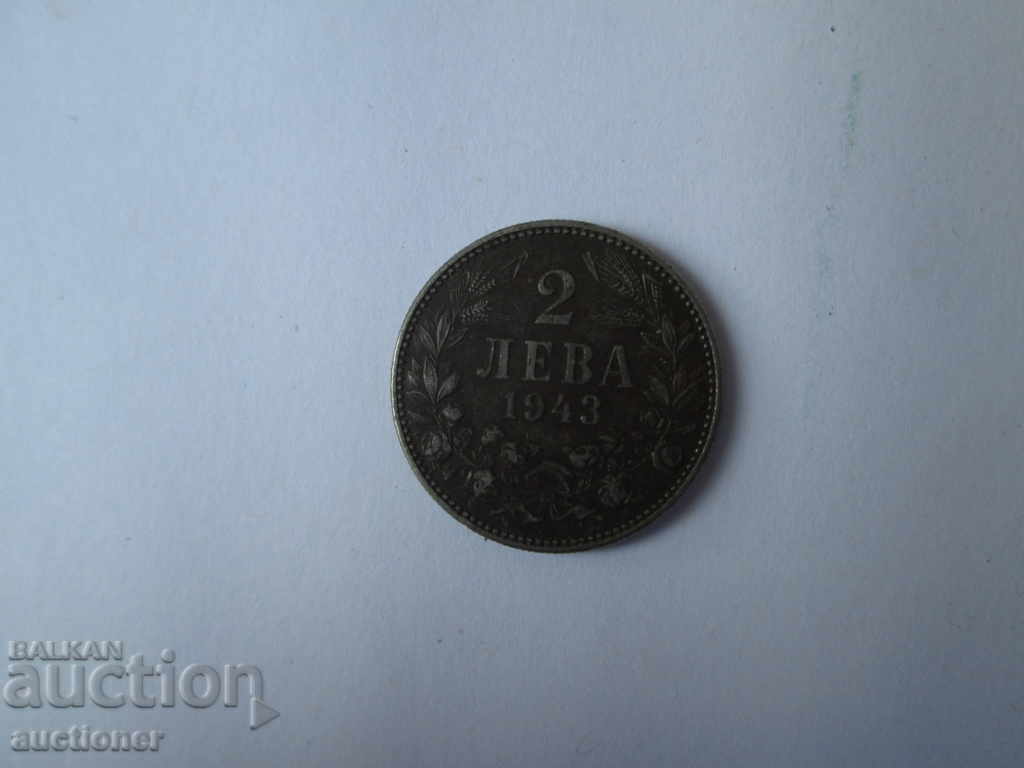 BGN 2 1943 with price 20.00 BGN | € 10.23 BGN 2 1943 with price 20.00 BGN | € 10.23