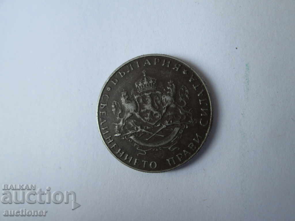 Auction BGN 2 1943 Auction BGN 2 1943