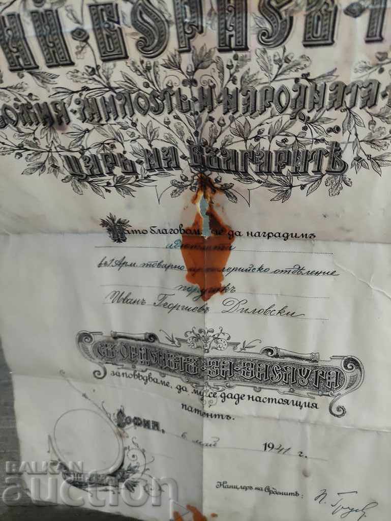 Auction Certificate of Merit Auction Certificate of Merit