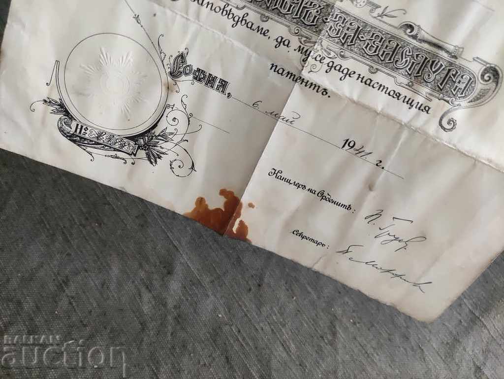 Delivery of Certificate of Merit Delivery of Certificate of Merit