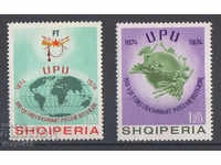 1974. Albania. 100 years of U.P.U.