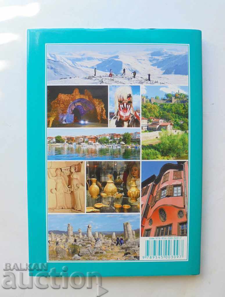 Discover Bulgaria - Vyara Kandzheva, Antoni Handjiiski 2017 - 5